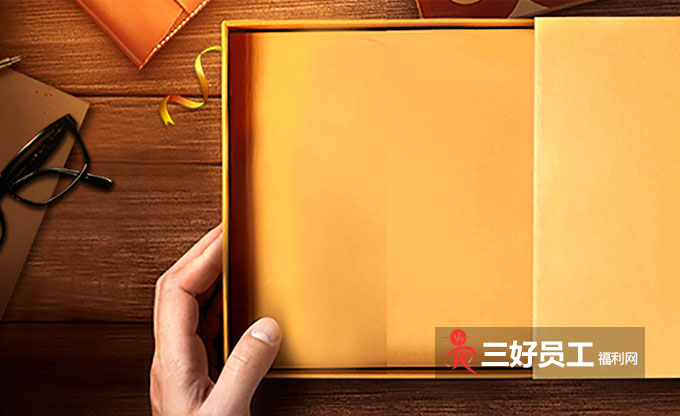 員工福利包括哪些內(nèi)容？員工福利一般有哪些？