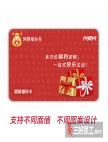 定制公司禮品的好處和考慮方面。